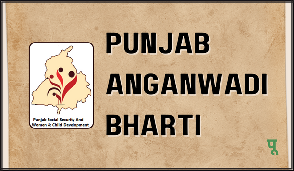 Punjab Anganwadi Bharti