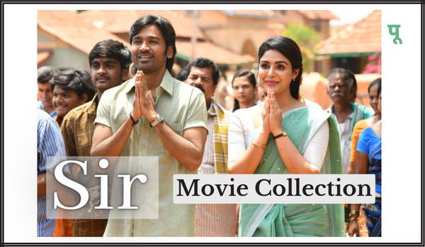 Sir Movie Collection