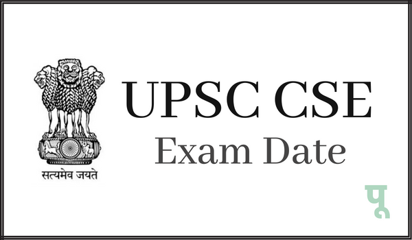 UPSC-CSE-Exam-Date