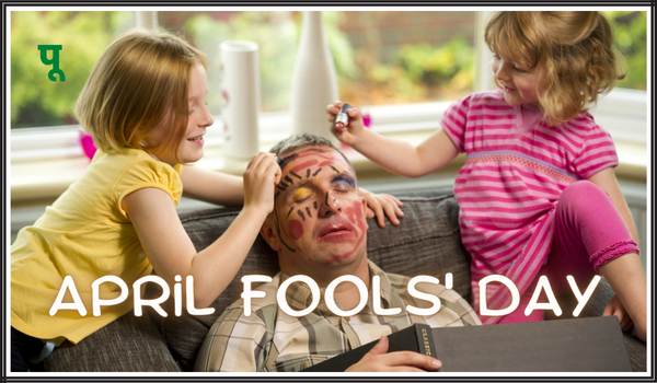 April Fools' Day