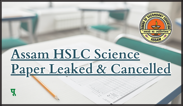 Assam HSLC Science Paper Leaked & Cancelled