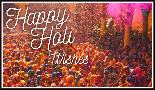 Happy Holi Wishes