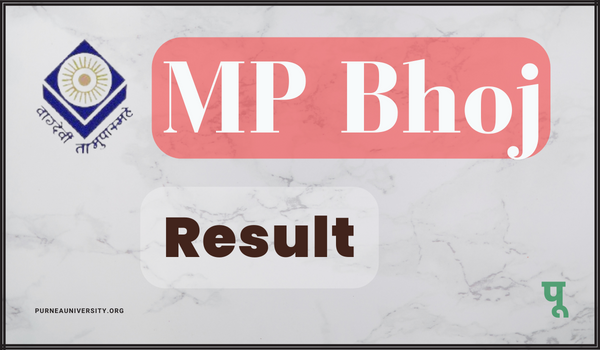 MP Bhoj Result