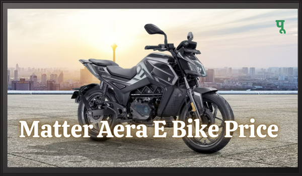 Matter Aera E Bike Price