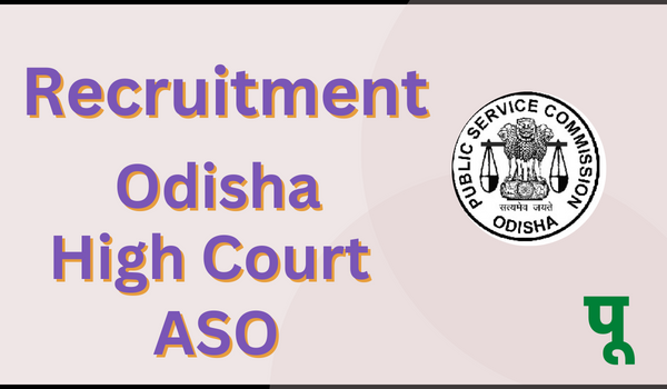 Odisha HC ASO recruitment