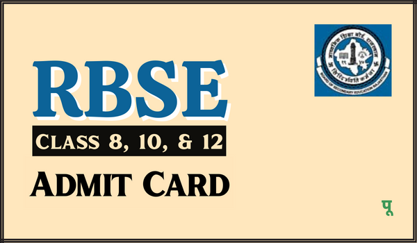 RBSE Admit Card