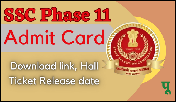SSC Phase 11 Admit Card