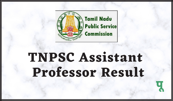 TNPSC Assistant Professor Result