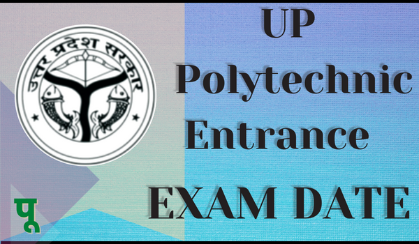 UP Polytechnic Entrance Exam 