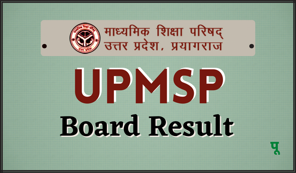 UPMSP Board Result