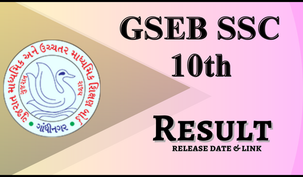 GSEB SSC Result