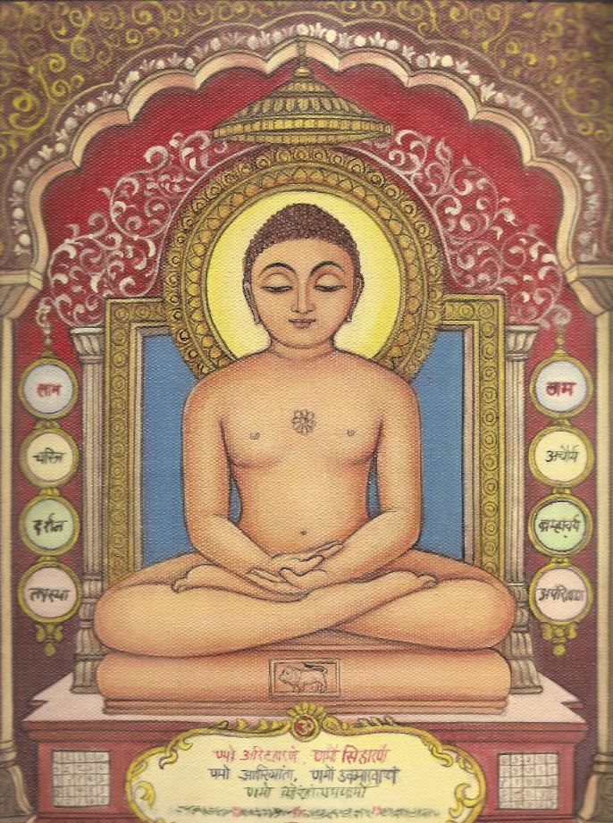 Mahavir Jayanti Image