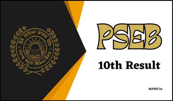 PSEB 10th Result 2023 Name Wise (Available), Punjab Board 10th