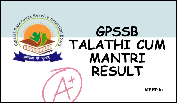 GPSSB Talathi Cum Mantri Result