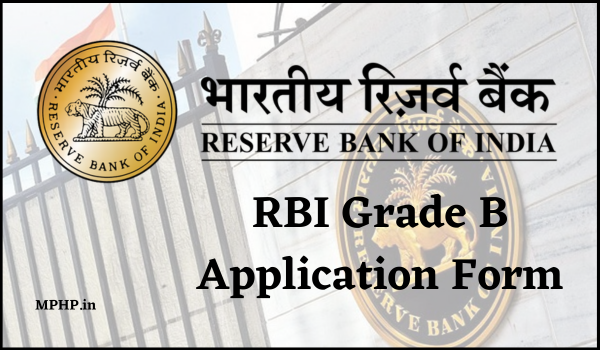 RBI Grade B Application Form