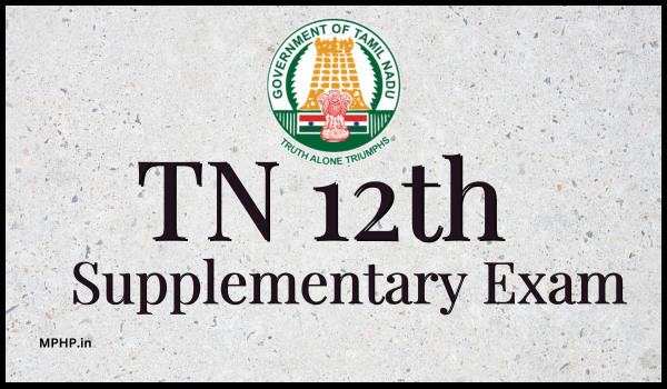 TN 12th Supplementary Exam